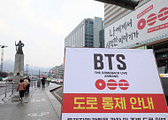 BTS 광화문 공연 D-1⋯북한, 대남 침투 훈련 진행 外 [오늘의 주요뉴스]