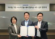 삼성전자, KB라이프·KB골든라이프케어와 시니어 헬스케어 혁신 선도