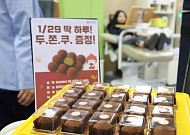 두쫀쿠 이벤트 끝나자 헌혈 ‘뚝’…혈액 수급 '빨간불'