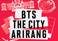 배민, 종로·중구 소규모 카페에 ‘BTS 더 시티 서울’ 음료 지원