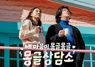 “당신 너무 예뻐”…이효리♥이상순, 14년차에도 달달 폭발