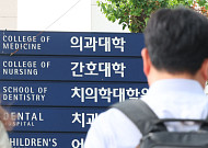 “상위권 의대 재도전”⋯지방 의약학계열 3년간 1525명 이탈