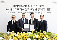 미래에셋–JW 메리어트, 여수 경도에 호남권 최초 글로벌 5성 호텔 개발