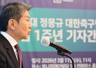 아시안컵 개최지 선정 ‘전면 백지화’...유치 경쟁 ‘리셋’