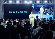 토스애즈, 파트너 컨퍼런스 ‘터처블 2026’ 개최… 광고주 800명 참석