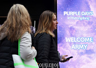 BTS 광화문 공연에 교통 통제…지하철 무정차·시내버스 우회 운행