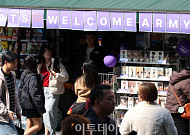 BTS 공연, 빗나간 수요 예측...울상 짓는 편의점, 본사가 지원해 리스크 최소화