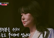 '미스트롯4' 적우 "아픈 팬 위해 출연"⋯'나가수' 시절 루머도 털어놔