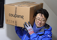 박스 짊어진 국회의원…쿠팡 CEO, 새벽 현장서 마주했다