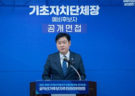 민주당 경기 공천 포문 열렸다…8곳 혈전, 성남은 직접 대결