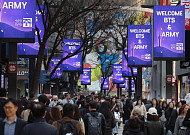 ‘BTS 공연’ 당일…짙은 안개·밤엔 5도 ‘뚝’ [날씨]