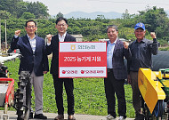 오리온, ‘정(情)’으로 일군 4년의 결실…농가와 상생하는 오리온의 ‘맛있는 나눔’ [CSR, 기업의 온기⑩]