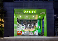 오아시스마켓, 지난해 ‘최대 매출’ 5645억...전년비 9%↑