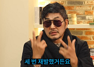 '암투병' 김영호, '육종암' 3번 재발⋯"허벅지ㆍ옆구리 다 잘라내"