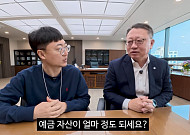 ‘150만 유튜버’ 김선태, 우리은행장에 “예금 자산 얼마냐”