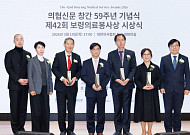 제42회 보령의료봉사상 대상에 블루크로스 의료봉사단