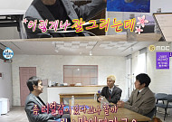 '나혼산' 이토준지, 기안84 웹툰 봤다⋯"생동감 있어, 차기작도 준비 중"