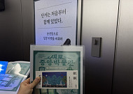 국중박 말고 ‘새중박’ 어때? 롯데칠성, ‘새로’ 출시 3년 맞아 Z세대 팬덤 공략[가보니]