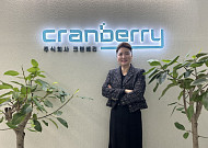 이은혜 크랜베리 대표 “CCTV 사각지대, 소리로 보완…사운드AI 국내 표준 만들 것”