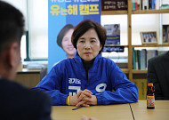 "단 한 명도 포기 않는다"…유은혜, 교육 사각지대 정면돌파