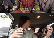 '놀면 뭐하니' 양상국, 父 빈소에 도착한 유재석 화환⋯"다 치워라"