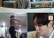 '살림남2' 환희 합류, 母의 비밀에 울컥⋯"나는 불효자, 이런 모습 몰랐다"
