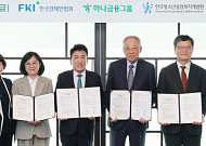 한경협, 하나금융·한청원·EBS와 학교 밖 청소년 재도약 사업 협력