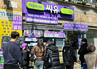 “방탄소년단 덕분에 품절대란”....편의점 4사 매출, 최대 7배 뛰었다[BTS 노믹스]