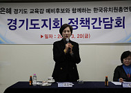 유은혜, 유치원 교사 사망 애도…"독박 교실 구조 반드시 바꾼다"