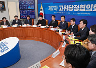 당정청 “추경, 민생경제 방파제…역사상 가장 빠른 속도로 처리”