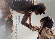 '여명의 눈동자' 결국 조기 종료⋯백성현 사과에도 못 막았다