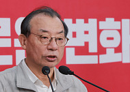 국힘 공관위 “대구 주호영·이진숙 컷오프”…6인 경선 진행