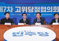 당정청, 추경 25조원 편성…“외환시장·고유가 영향 최소화”