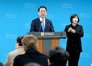 '20조 시민공동체 포럼' 온라인 플랫폼...전남도 정책제안