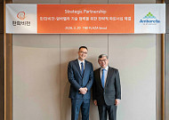 한화비전, 암바렐라와 차세대 영상보안 기술 협력…AI 경쟁략 강화