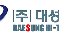 대성하이텍, AI 데이터센터 냉각부품 기술 확보…QDC·UQD 양산 본격화