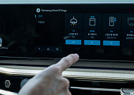 현대차·기아, 삼성전자와 ‘카투홈’ 서비스 개시…차량이 집 제어한다