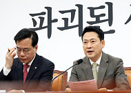 국힘 “조작기소 국조, 결론 짓고 조사…공소취소 향해 달려가“