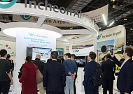 인천공항공사, ‘PTE 2026’서 글로벌 시장 공략 박차