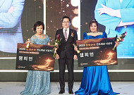한화손보 ‘2025 연도대상 시상식’⋯문명옥·신윤순FP 공동 챔피언