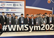 한수원, 세계 최대 방폐물학회서 K-원전 기술 선봬