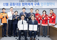 이재준·박정훈, 산불 앞에 수원의 두 방패가 하나가 됐다