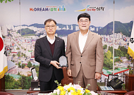 남부발전, 지역 상생협력 공로 '삼척시 표창' 영예