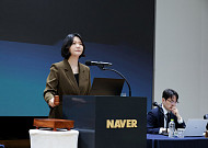 최수연 “네이버, 연내 'AI 에이전트' 전 영역으로 확장…쇼핑·검색·건강까지“