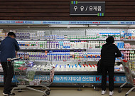 갈수록 줄어드는 흰우유 소비량 [포토로그]