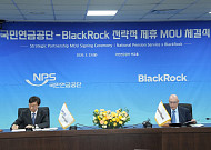 블랙록도 전주사무소 개소…국민연금과 접점 넓힌다