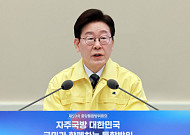 李대통령 "외부 도움 없이 스스로 지켜야"…자주국방 강조