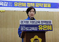 유은혜 캠프 "안민석, 단일화 판 뒤집기…즉각 고발 취하하라"