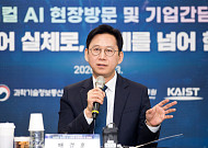 과기정통부, ‘피지컬 AI 통합 플랫폼’ 공개…수억 원대 외산 공장 솔루션 대체