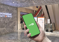 신세계면세점, 대만 관광객 겨냥 ’라인 페이’ 도입